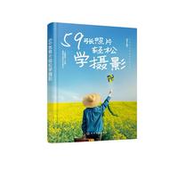 59����Ƭ�p�ɌW�zӰ