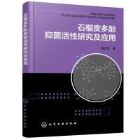 ʯ��Ƥ����־������о�����(y��ng)��