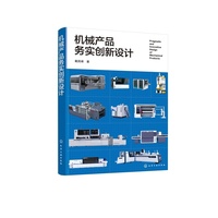 �Cе�a(ch��n)Ʒ�Ռ���(chu��ng)���OӋ