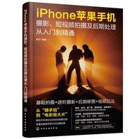 iPhone�O���֙C�zӰ����ҕ�l�Ĕz������̎������T����ͨ