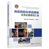 ����Σ�U(xi��n)���W(xu��)Ʒ�¹ʑ�(y��ng)��̎�ð����R��