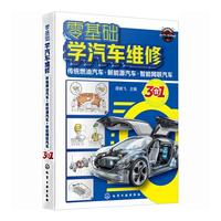 ����A(ch��)�W(xu��)��܇�S�ޣ����y(t��ng)ȼ����܇+����Դ��܇+���ܾW(w��ng)(li��n)��܇��3 ��1