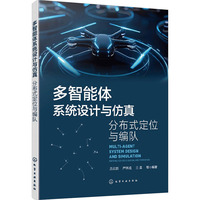 �������wϵ�y(t��ng)�O(sh��)Ӌ(j��)�c����:�ֲ�ʽ��λ�c���(du��)