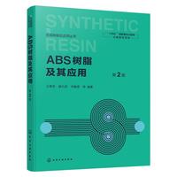 ABS��֬���䑪(y��ng)��   ��2��