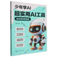 ����W(xu��)AI��������AI���߸�Чʹ��ָ��