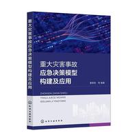 �ش��(z��i)���¹ʑ�(y��ng)���Q��ģ�͘�(g��u)������(y��ng)��