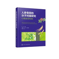 �˅����յķ��ӌ����о������XѪ�ܼ���