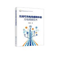 �o���ɳ�늂��оW(w��ng)�еĳ���{(di��o)�ȼ��g(sh��)