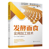 �l(f��)����ʳ���üӹ����g(sh��)