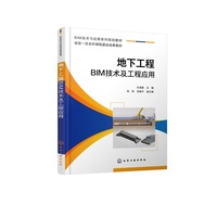 ���¹���BIM���g(sh��)�����̑�(y��ng)�ã��O��ϼ ��