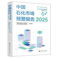 �Ї�ʯ���Ј��A����棨2025��