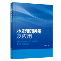 ˮ���z�Ƃ估��(y��ng)��