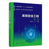 ϵ�y(t��ng)��ȫ���� �����\�ԣ�  �ڶ���