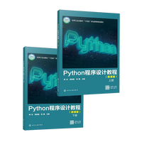 Python �����O(sh��)Ӌ(j��)�̳̣�΢�n�棩��������(c��)����������