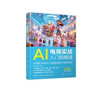 AI��̌�(sh��)��(zh��n)���T����ͨ��AI��(d��o)ُ(g��u)+AI�O(sh��)Ӌ(j��)+AIҕ�lֱ��+AI�I(y��ng)�N�ͷ�