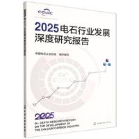 2025�ʯ�ИI(y��)�l(f��)չ����о���(b��o)��