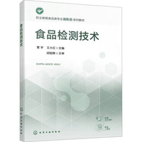 ʳƷ�z�y(c��)���g(sh��)�����