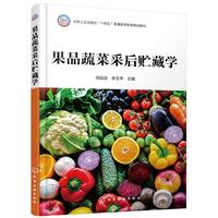 ��Ʒ�߲˲ɺ��A�،W(xu��)(��͢�h(yu��n))