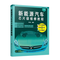 ����Դ��܇оƬ���S�޽̳�