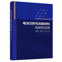 �Ӿ���e�c���ܲ��ϵ��о���(y��ng)��