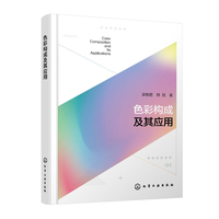 ɫ�ʘ�(g��u)�ɼ��䑪(y��ng)��