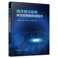 ����΢��Ⱦ��΢�������ܙz�y���g