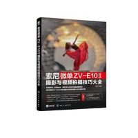 ����΢��ZV-E10 ��zӰ�cҕ�l�Ĕz���ɴ�ȫ