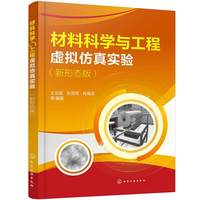 ���ϿƌW�c����̓�M���挍� : ���ΑB(t��i)�棨���ײ���