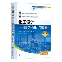 �����O(sh��)Ӌ : ��W(xu��)���O(sh��)Ӌ�c�������܇��h�����ڶ��棩