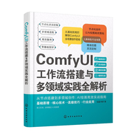 ComfyUI��������c���I(l��ng)��?q��)��`ȫ����