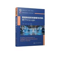 ��������ϵ�y(t��ng)��ģ�c���� : ����AnyLogic�����o��