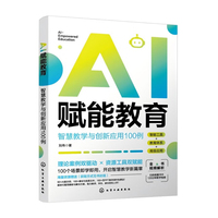 AI�x�ܽ��� : �ǻ۽̌W�c��(chu��ng)����100��