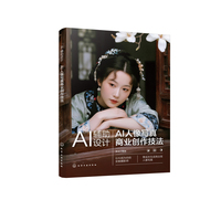 AI�o���O(sh��)Ӌ(j��) : AI����(xi��)���̘I(y��)��(chu��ng)������