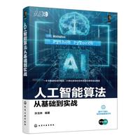 �˹������㷨�Ļ��A(ch��)������(zh��n)