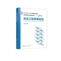 ʳƷ����ԭ�팍(sh��)�(y��n)�����£�