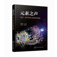 Ԫ��֮ : �����ԭ�Ӻͷ��ӵ���������