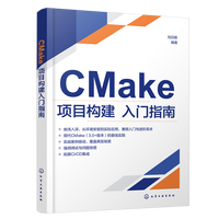 CMake�(xi��ng)Ŀ��(g��u)�����Tָ��