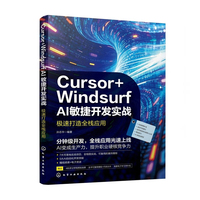 Cursor+Windsurf AI�����_�l(f��)����(zh��n) : �O�ٴ���ȫ����(y��ng)��