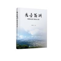 �҉����ޣ������C���c�R�C��Ҫ