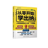 �����_ʼ�W(xu��)���{