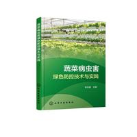 �߲˲��x���Gɫ���ؼ��g(sh��)�c��(sh��)�`