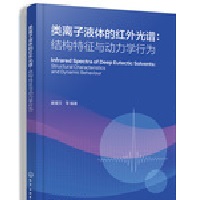 ��x��Һ�w�ļt����V : �Y(ji��)��(g��u)�����c��(d��ng)���W(xu��)�О�