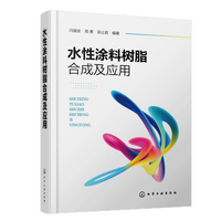 ˮ��Ϳ�Ϙ�֬�ϳɼ����ã��Z������