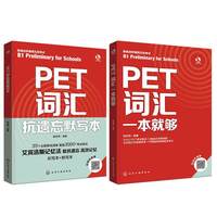 PET�~�R���z��Ĭ��(xi��)��