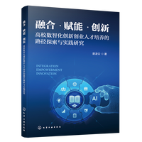 �ںϡ��x�ܡ���(chu��ng)�£���У��(sh��)�ǻ���(chu��ng)��(chu��ng)�I(y��)�˲����B(y��ng)��·��̽���c��(sh��)�`�о�