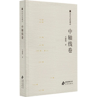 �����Ļ�ͨ־