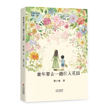 ͯ��Ҫȥһ�˾��˻��@