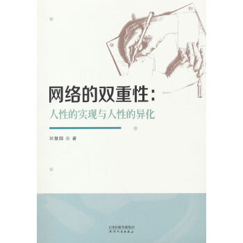  �W(w��ng)�j(lu��)���p���ԣ����ԵČ�(sh��)�F(xi��n)�c���ԵĮ���