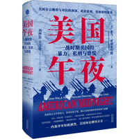 ������ҹ��һ��(zh��n)�r�������ı�����˽���c�ֻ�