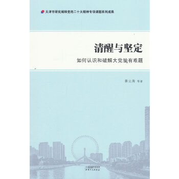 �����c��(ji��n)��